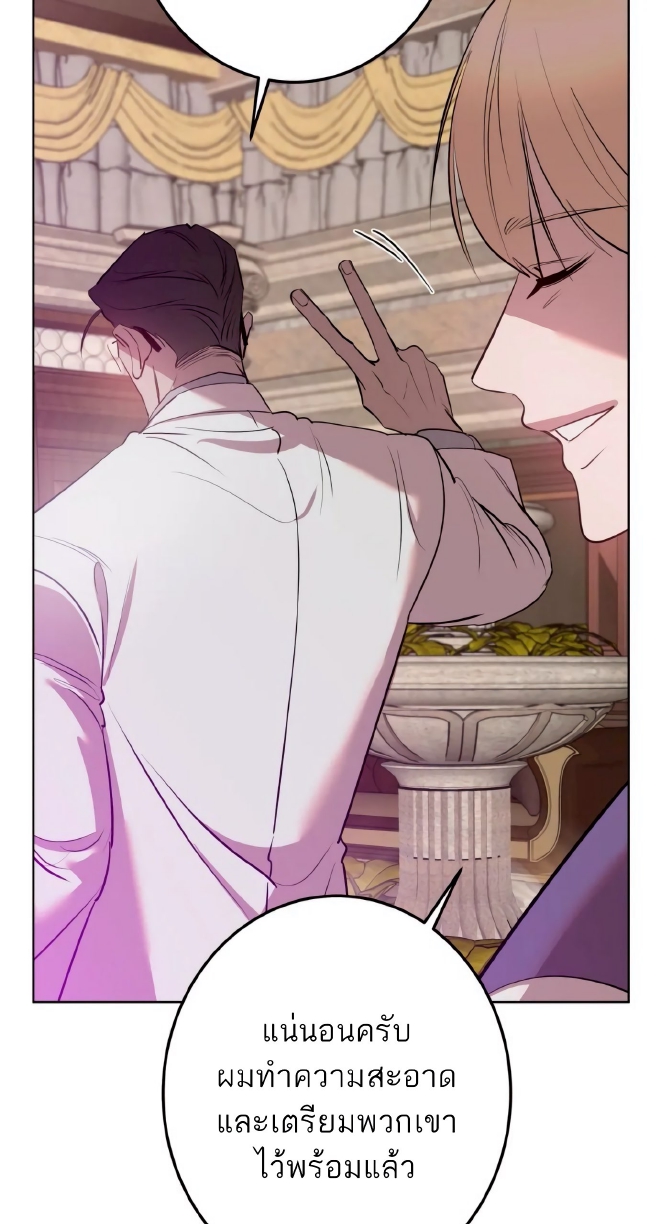 Men In Heat EP 5